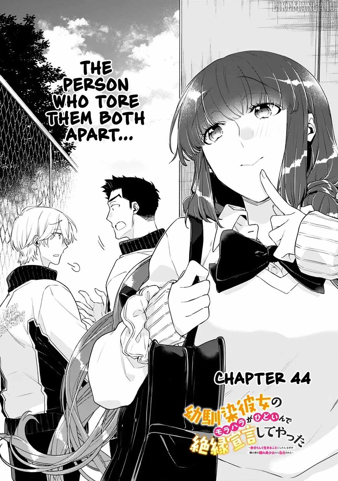 I’m Sick and Tired of My Childhood Friend’s, Now Girlfriend’s, Constant Abuse so I Broke up With Her Ch.44 p1