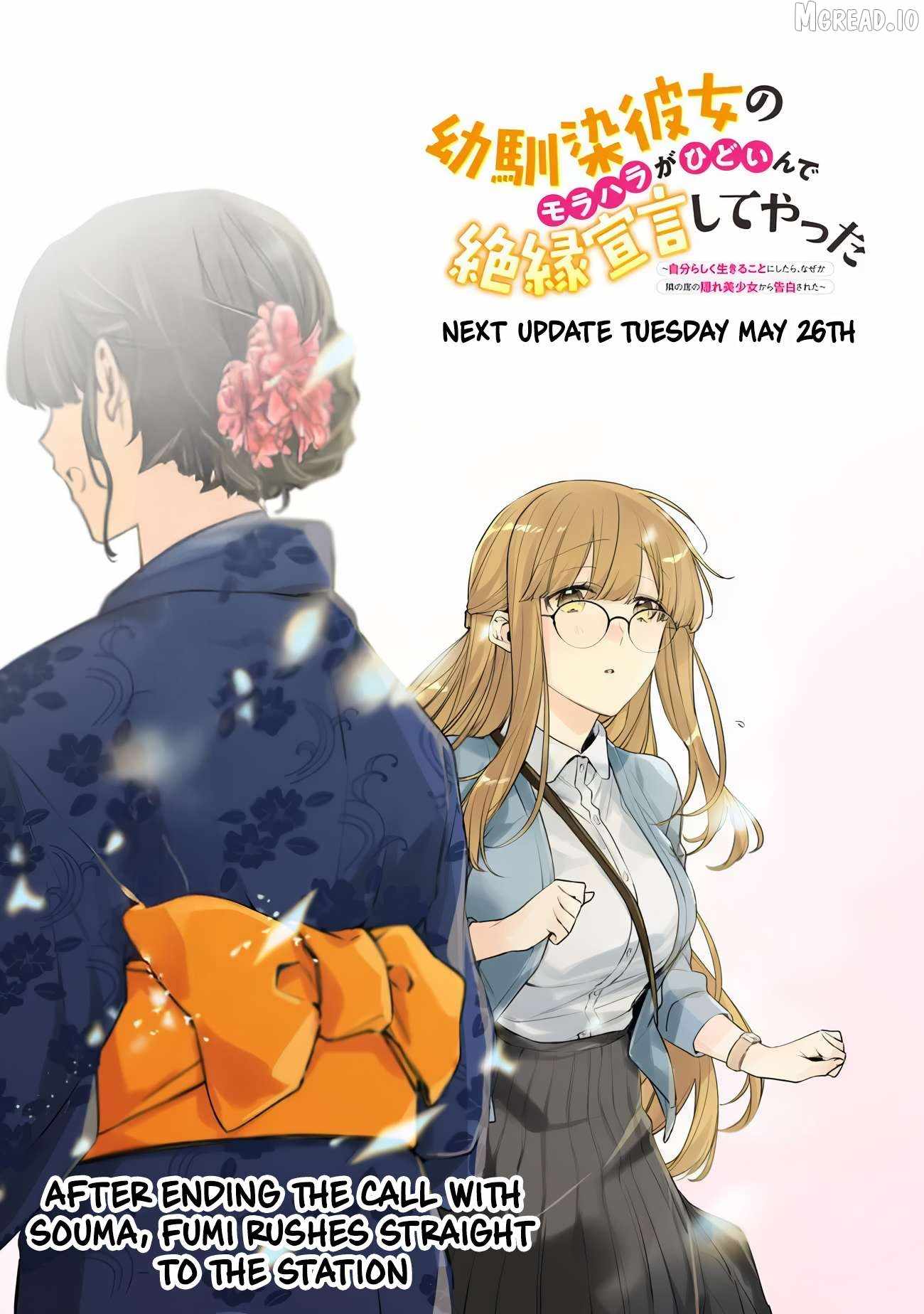 I’m Sick and Tired of My Childhood Friend’s, Now Girlfriend’s, Constant Abuse so I Broke up With Her Ch.52-15 p1