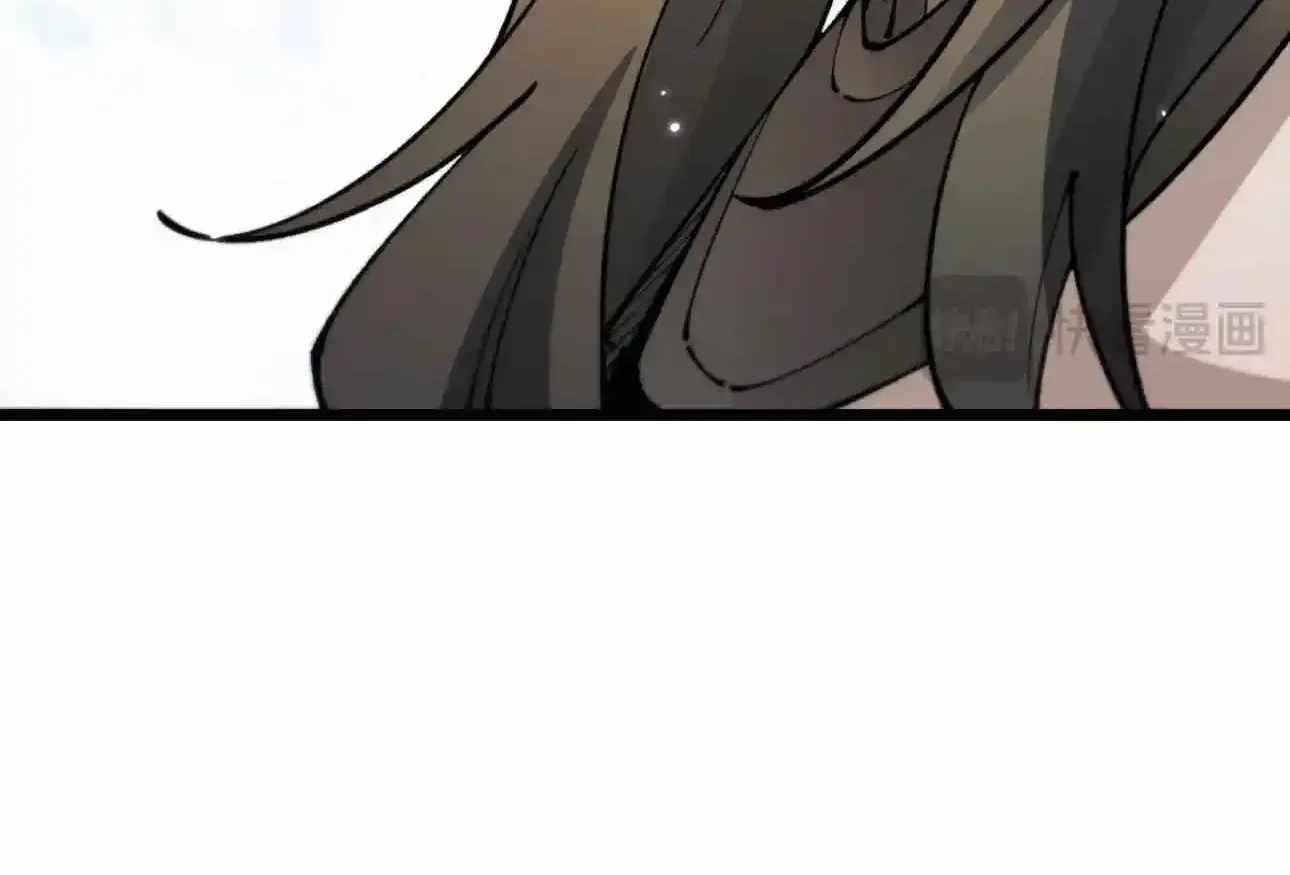 From Goblin to Goblin God Ch.111 p96