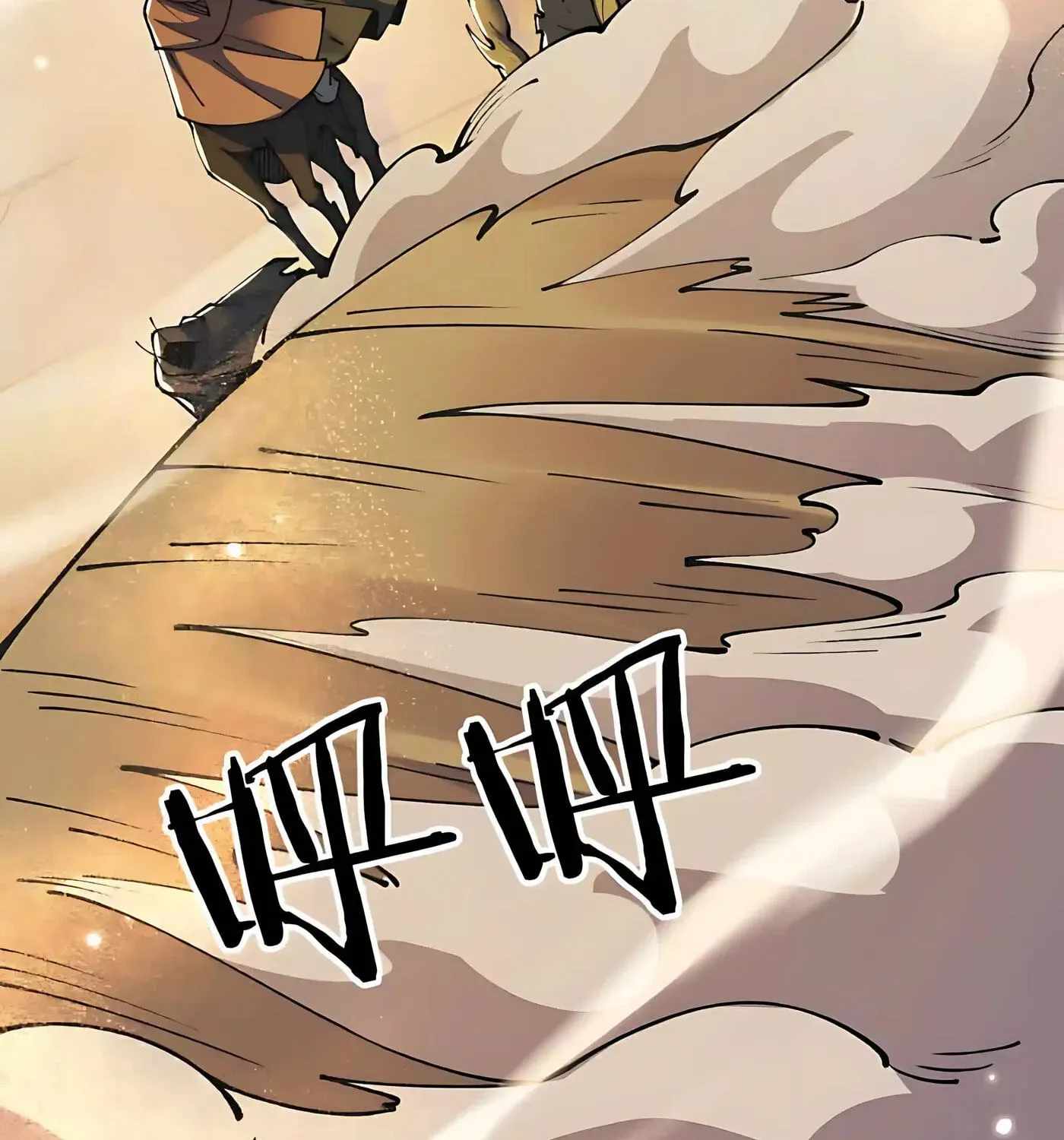 From Goblin to Goblin God Ch.112 p101