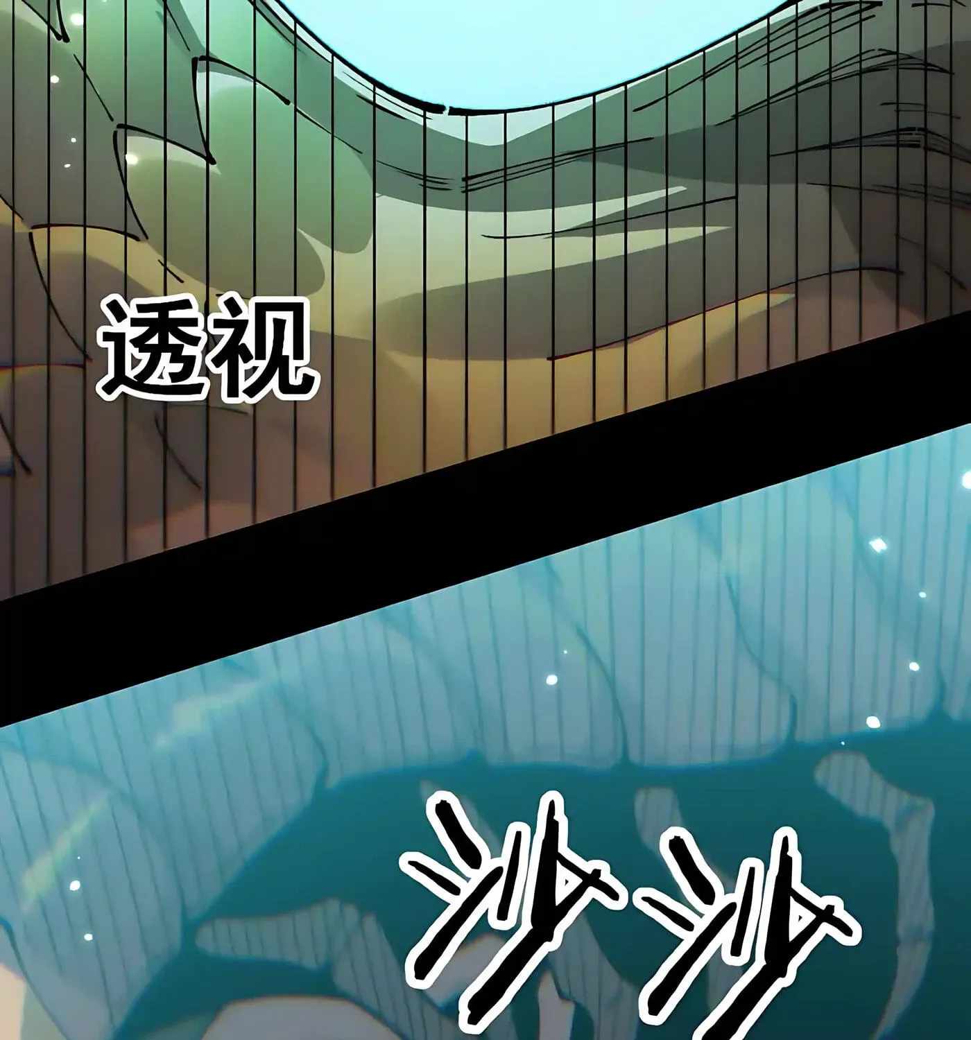 From Goblin to Goblin God Ch.112 p129