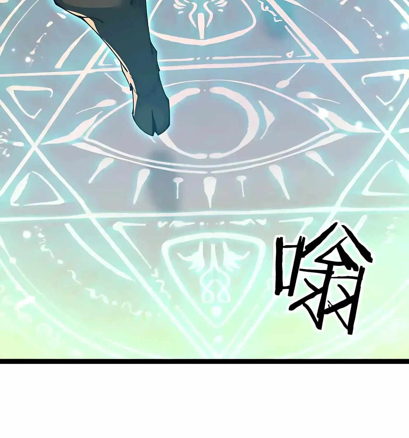 From Goblin to Goblin God Ch.112 p147