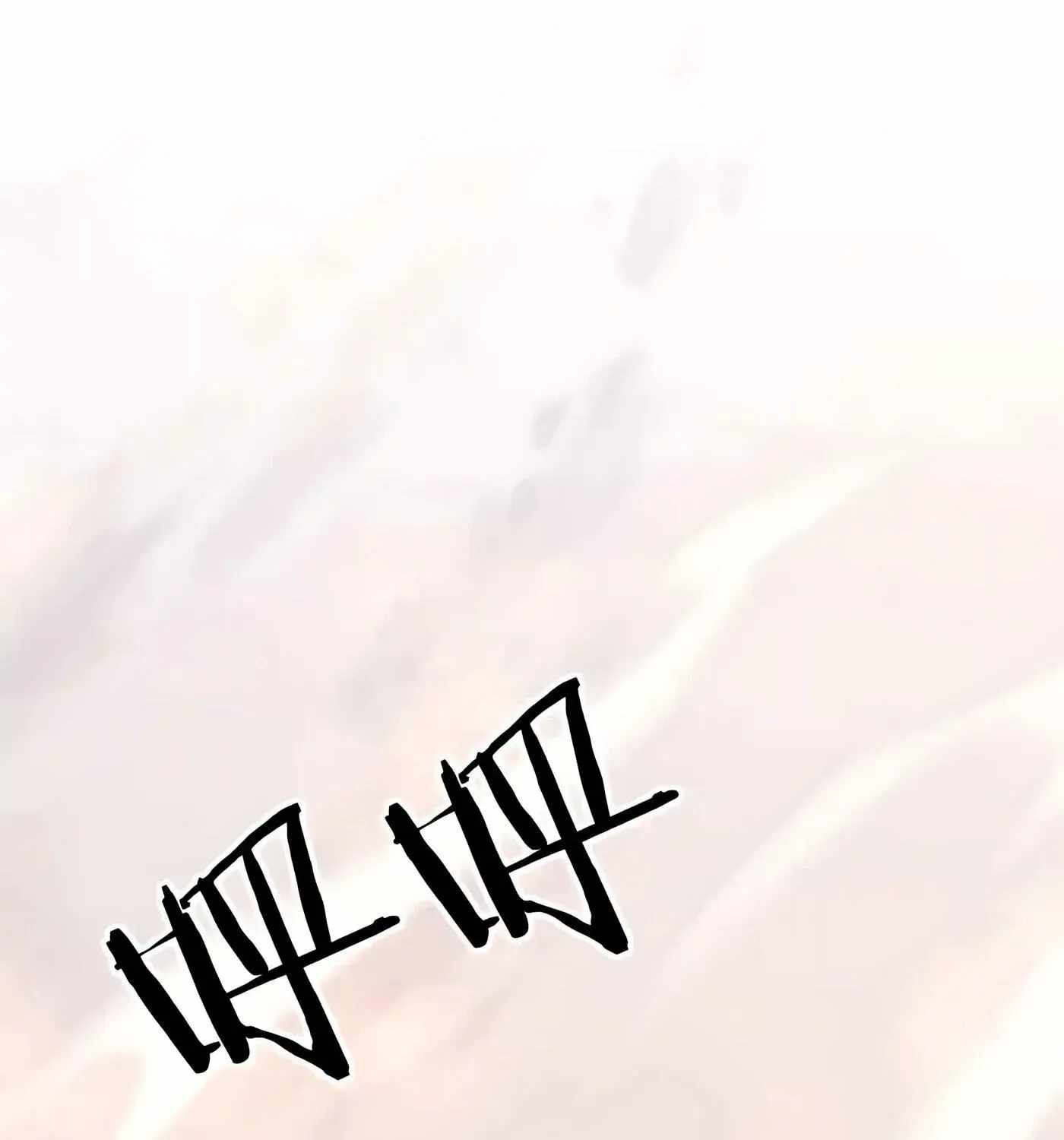 From Goblin to Goblin God Ch.112 p97