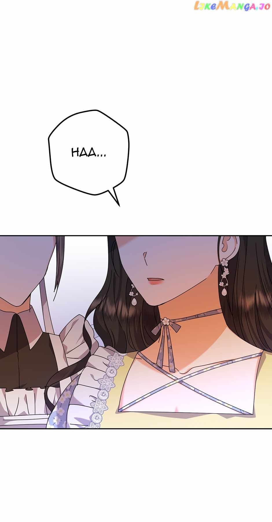 From Maid to Queen Ch.73 p8
