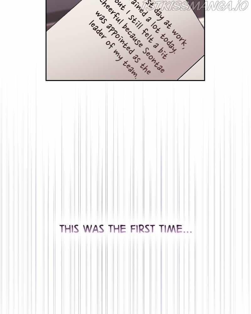 From Now On, Romance Ch.20 p52