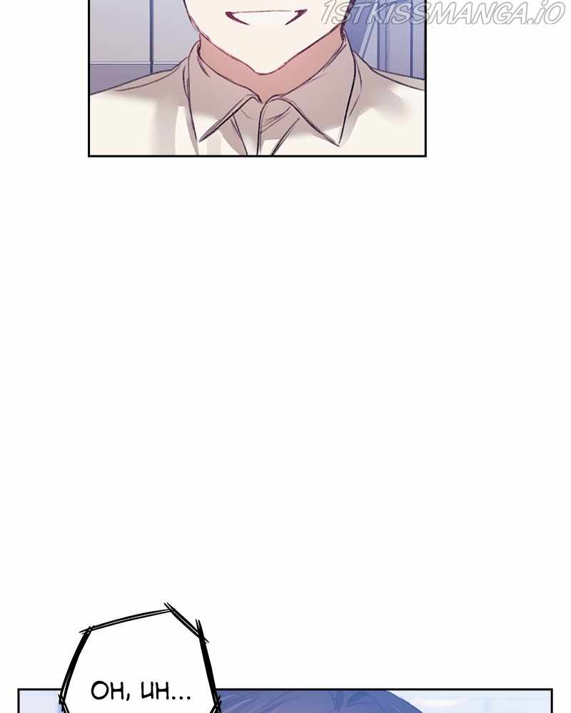 From Now On, Romance Ch.25 p46