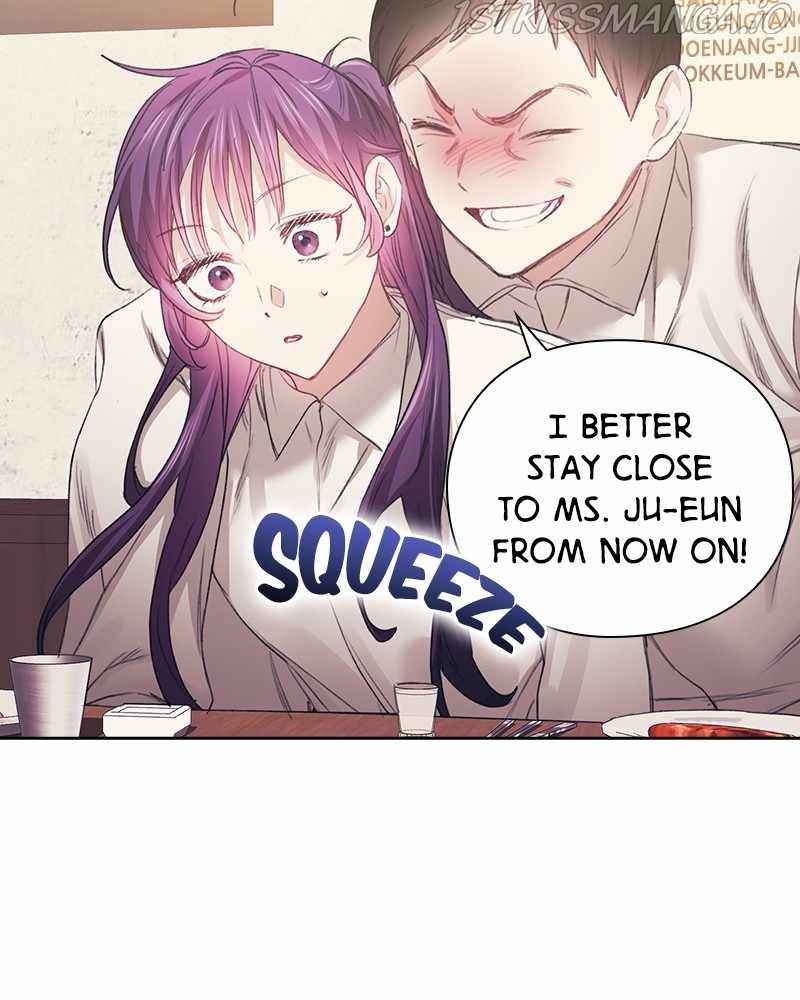 From Now On, Romance Ch.26 p16