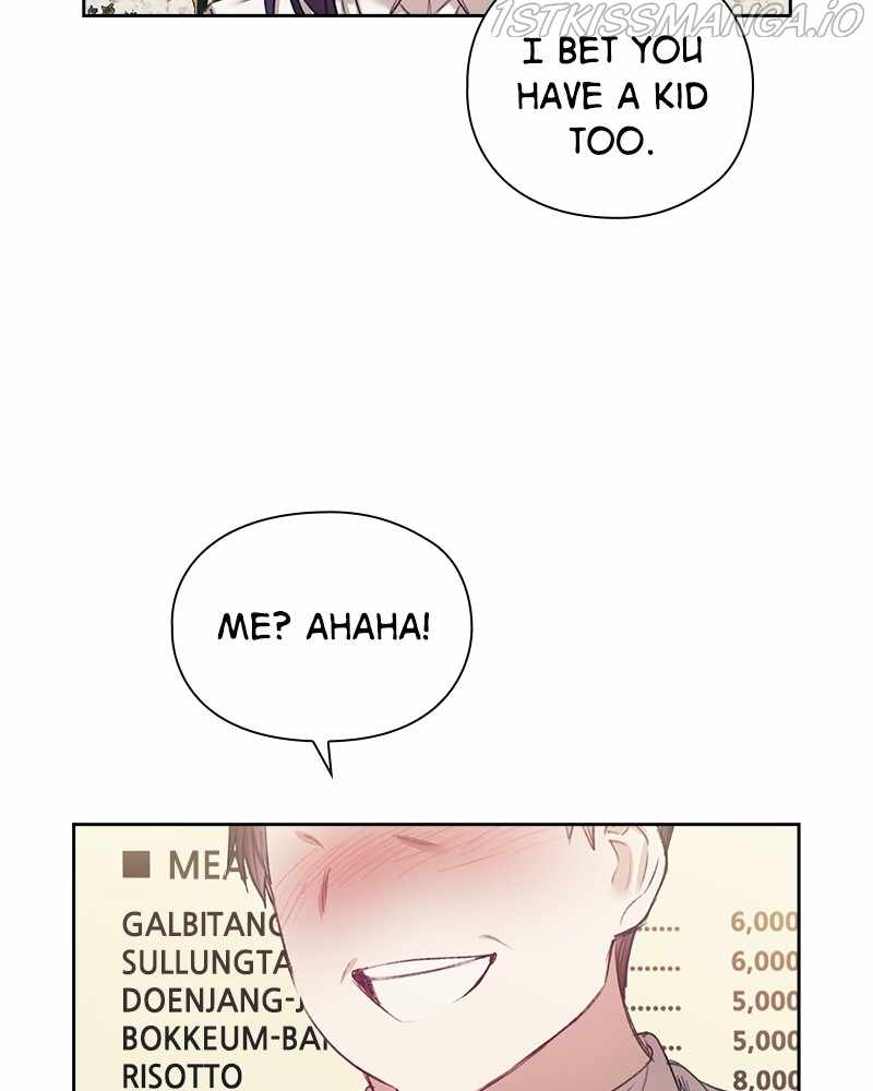 From Now On, Romance Ch.26 p37