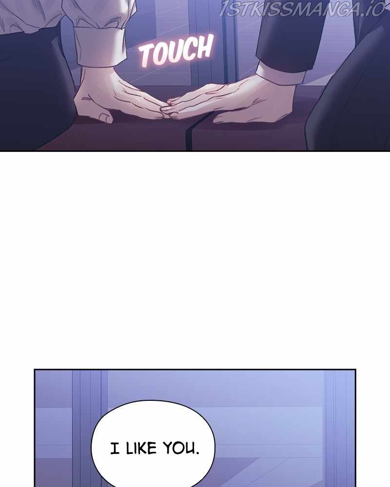 From Now On, Romance Ch.29 p14