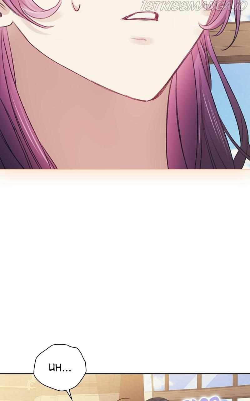 From Now On, Romance Ch.34 p81