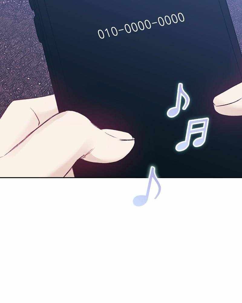 From Now On, Romance Ch.37 p64
