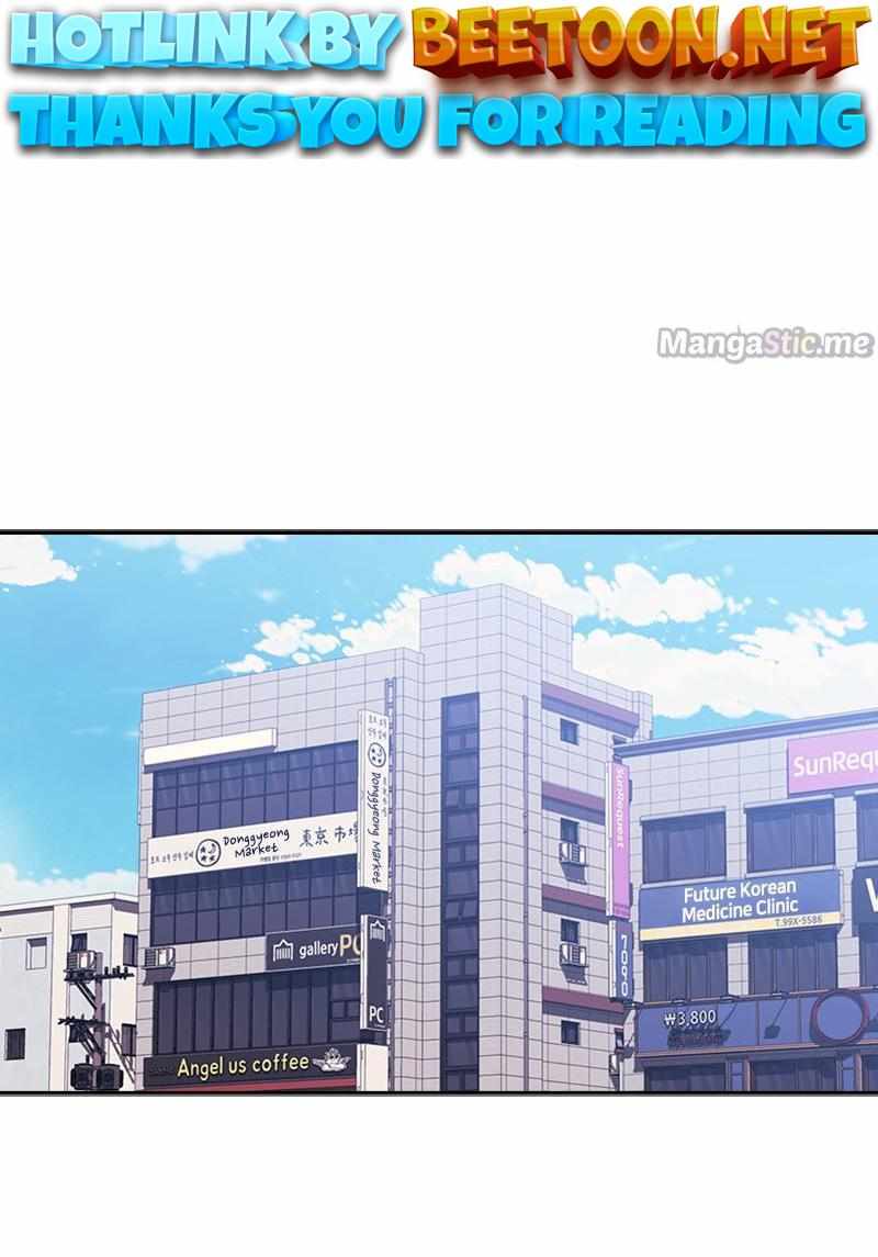 From Now On, Romance Ch.42 p1