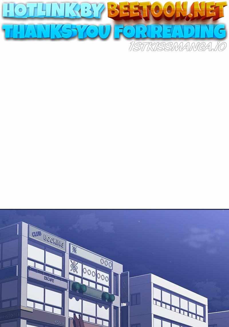 From Now On, Romance Ch.46 p1
