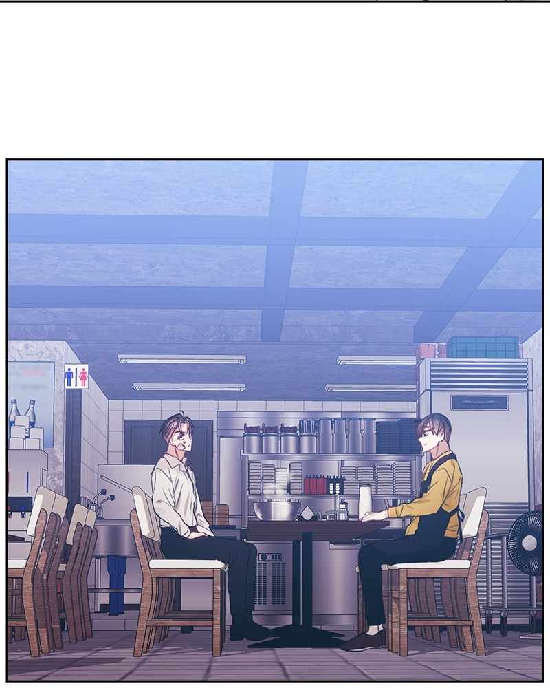From Now On, Romance Ch.52 p55