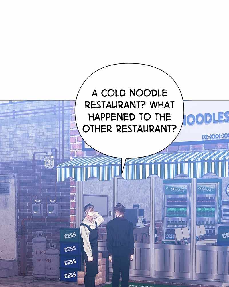 From Now On, Romance Ch.52 p82