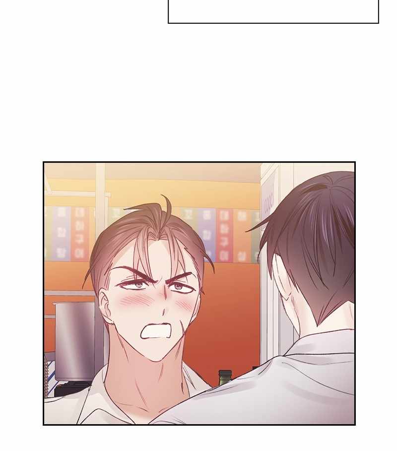 From Now On, Romance Ch.52 p90