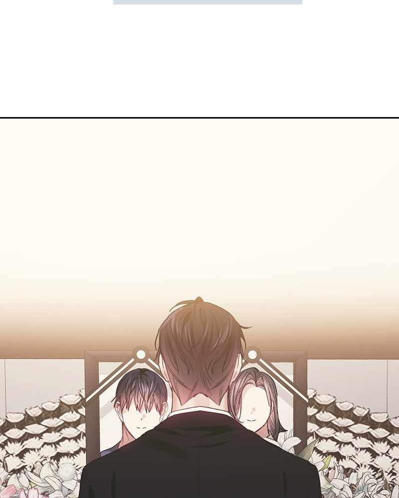 From Now On, Romance Ch.53 p52