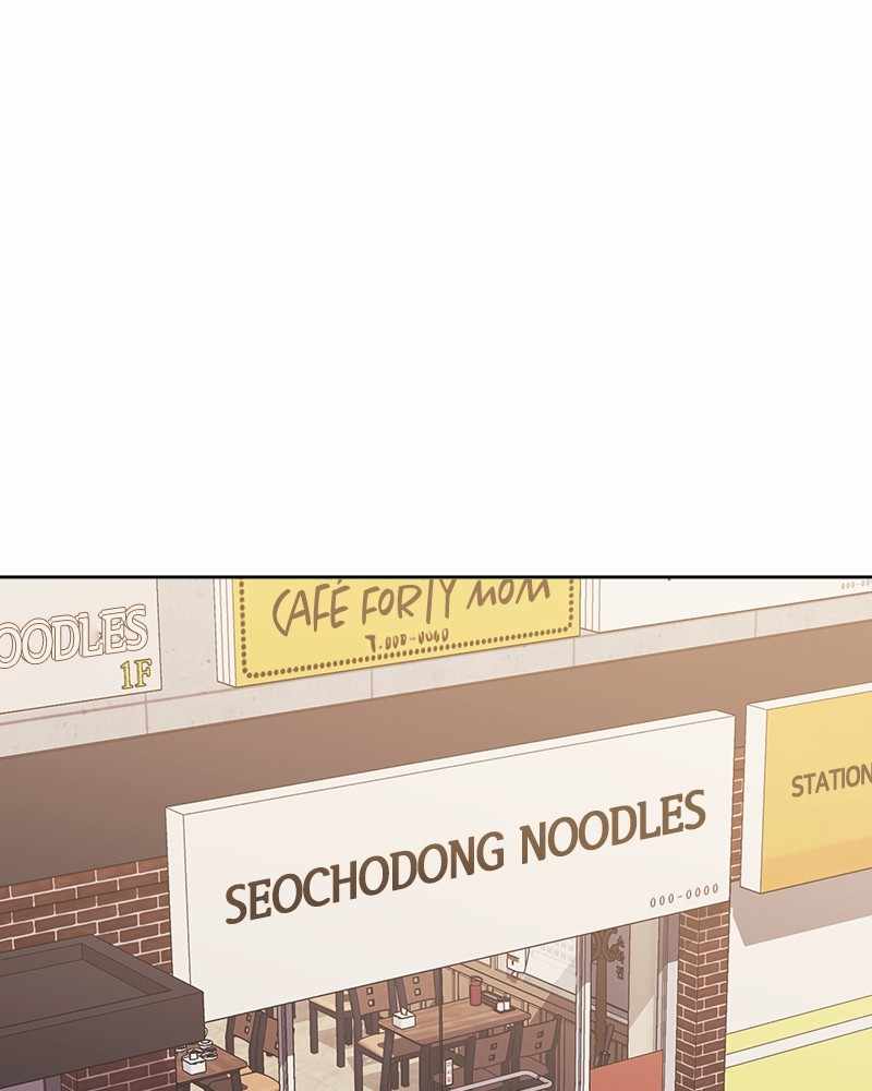 From Now On, Romance Ch.53 p78