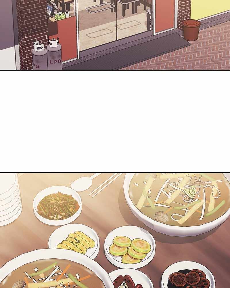 From Now On, Romance Ch.53 p79