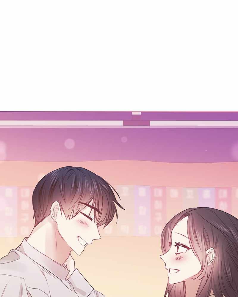 From Now On, Romance Ch.53 p10