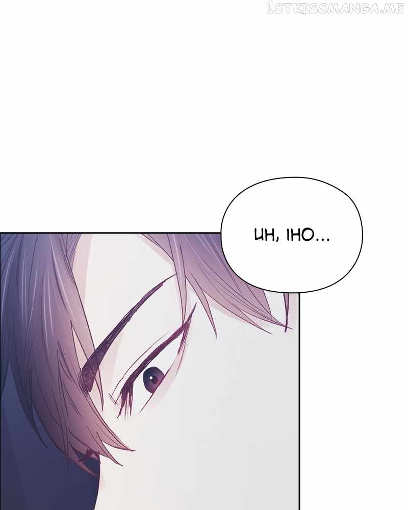 From Now On, Romance Ch.58 p54