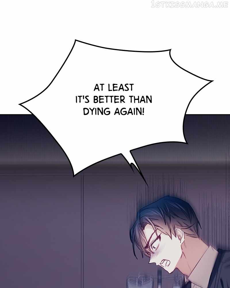 From Now On, Romance Ch.61 p20