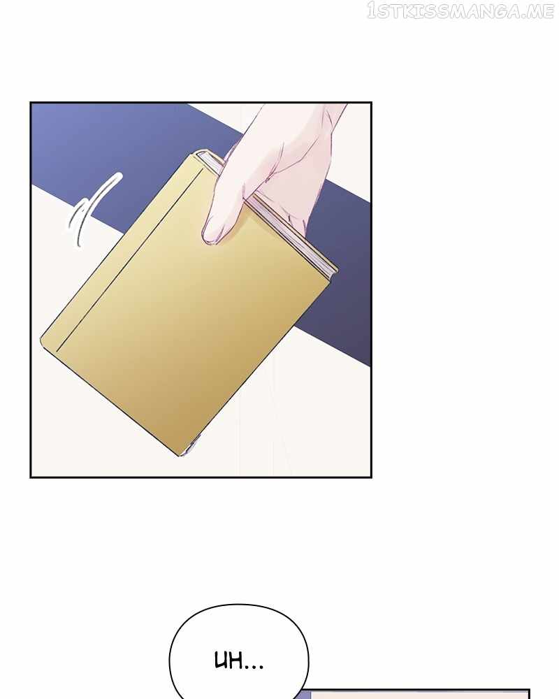 From Now On, Romance Ch.61 p65