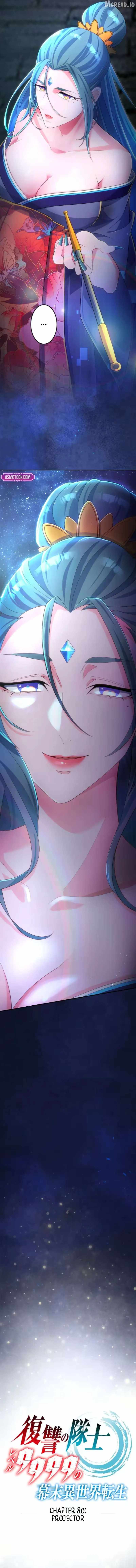 Fukushuu no Taishi - Level 9999 no Bakumatsu Isekai Tensei Ch.80 p3