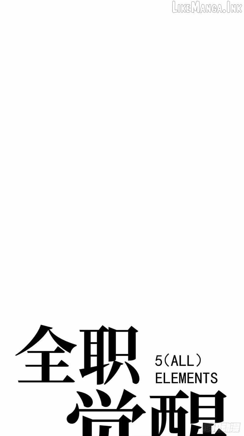 Full-Time Awakening Ch.103 p15