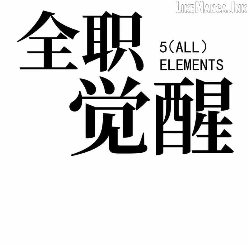 Full-Time Awakening Ch.110 p15