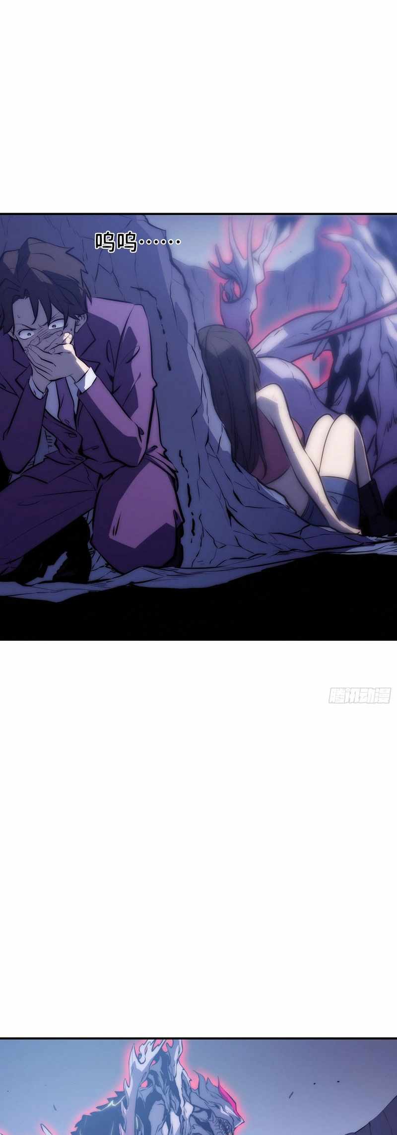 Full-Time Awakening Ch.91 p12