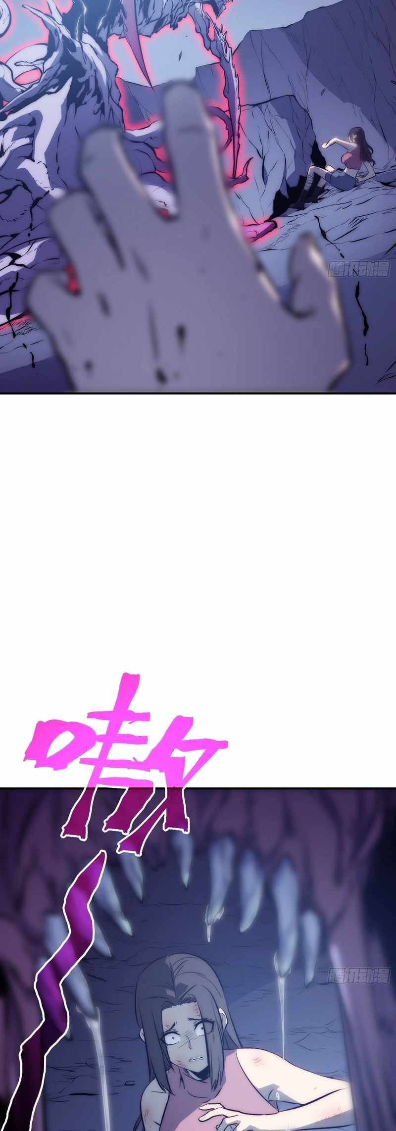 Full-Time Awakening Ch.91 p13
