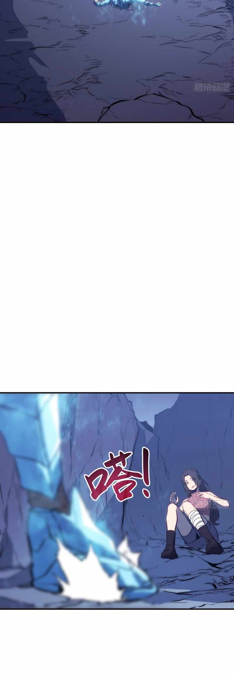 Full-Time Awakening Ch.91 p19