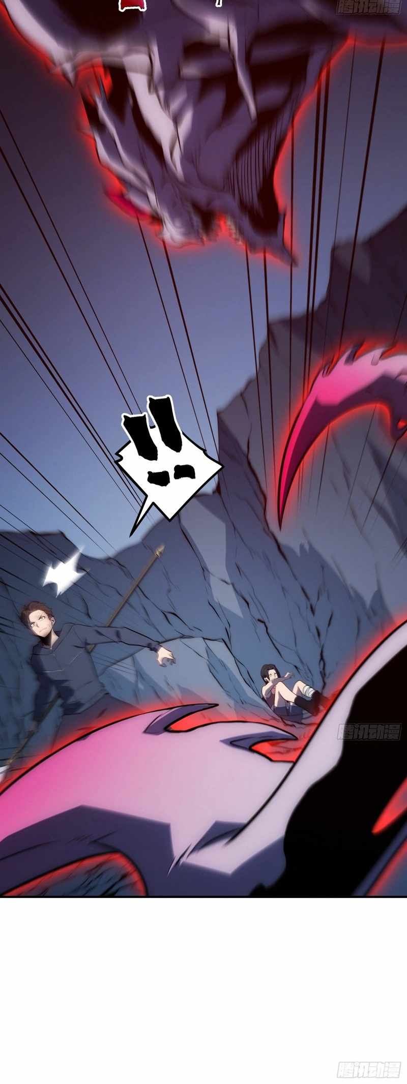 Full-Time Awakening Ch.91 p6