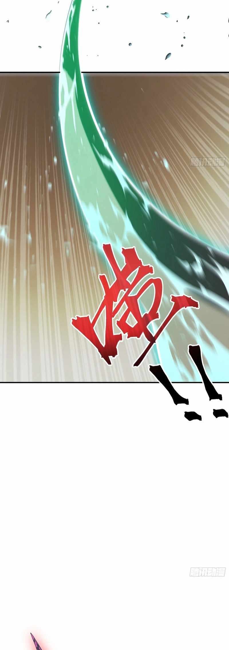 Full-Time Awakening Ch.91 p8