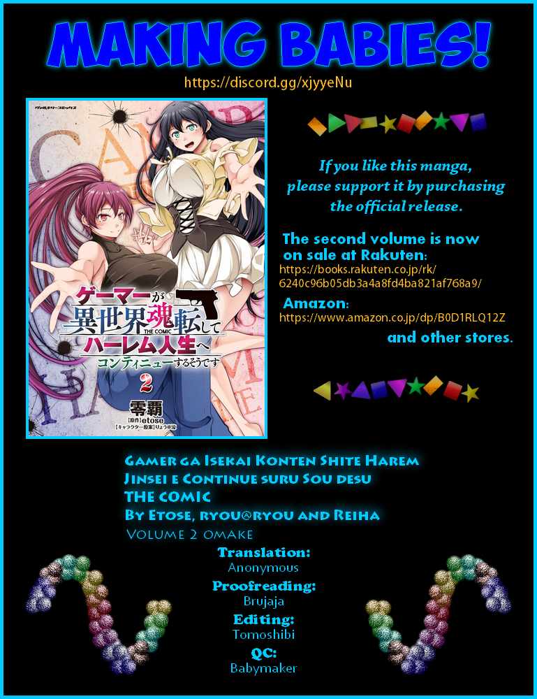 Gamer ga Isekai Konten Shite Harem Jinsei e Continue suru Sou desu Ch.14-5 p9
