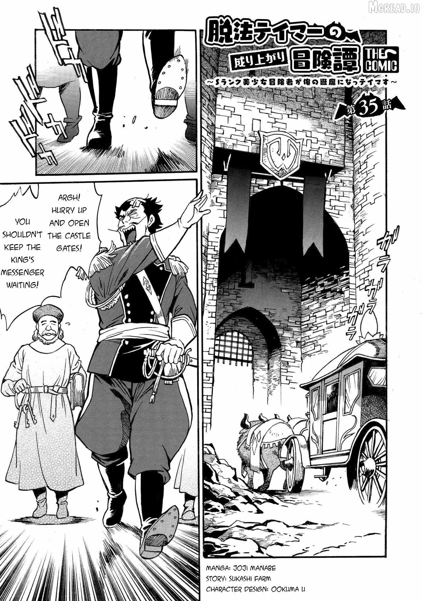 Dappou Tamer no Nariagari Boukentan ~S Rank Bishoujo Boukensha ga Ore no Juuma ni Natteimasu~ Ch.35 p1