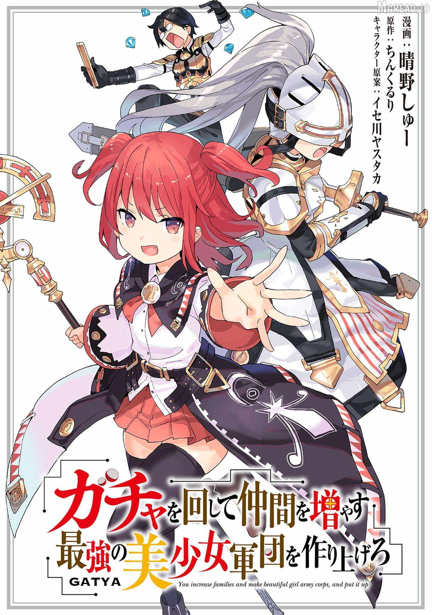 Gacha wo Mawashite Nakama wo Fuyasu Saikyou no Bishoujo Gundan wo Tsukuriagero Ch.82 p1