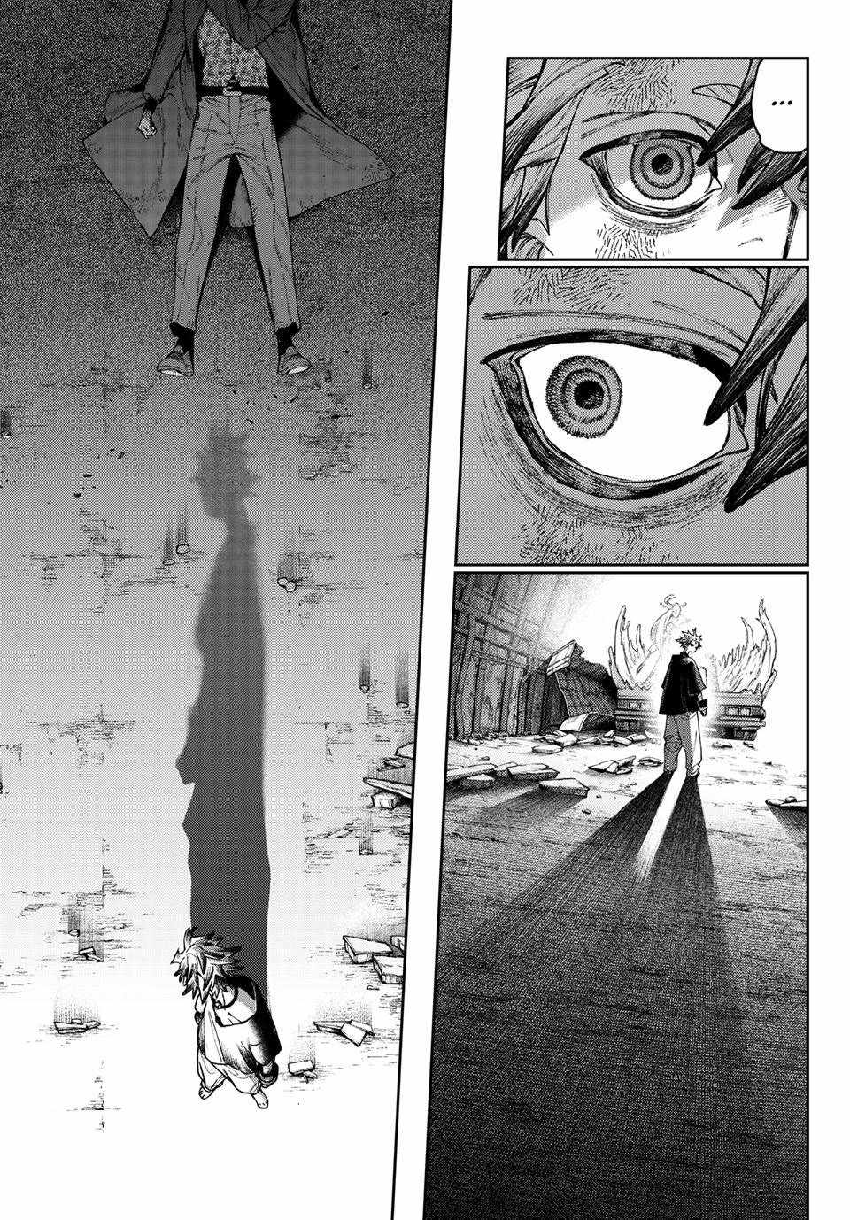 Gachiakuta Ch.169 p5
