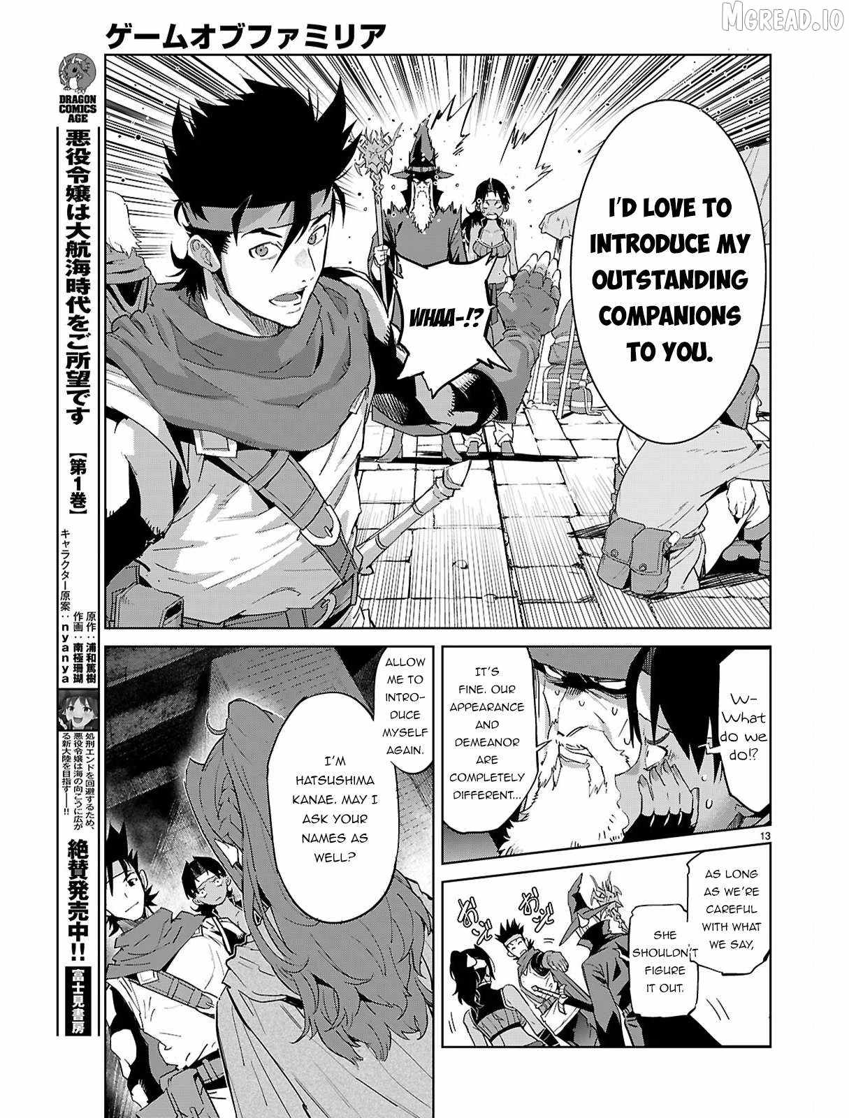 Game obu Familia – Family Senki Ch.83 p14