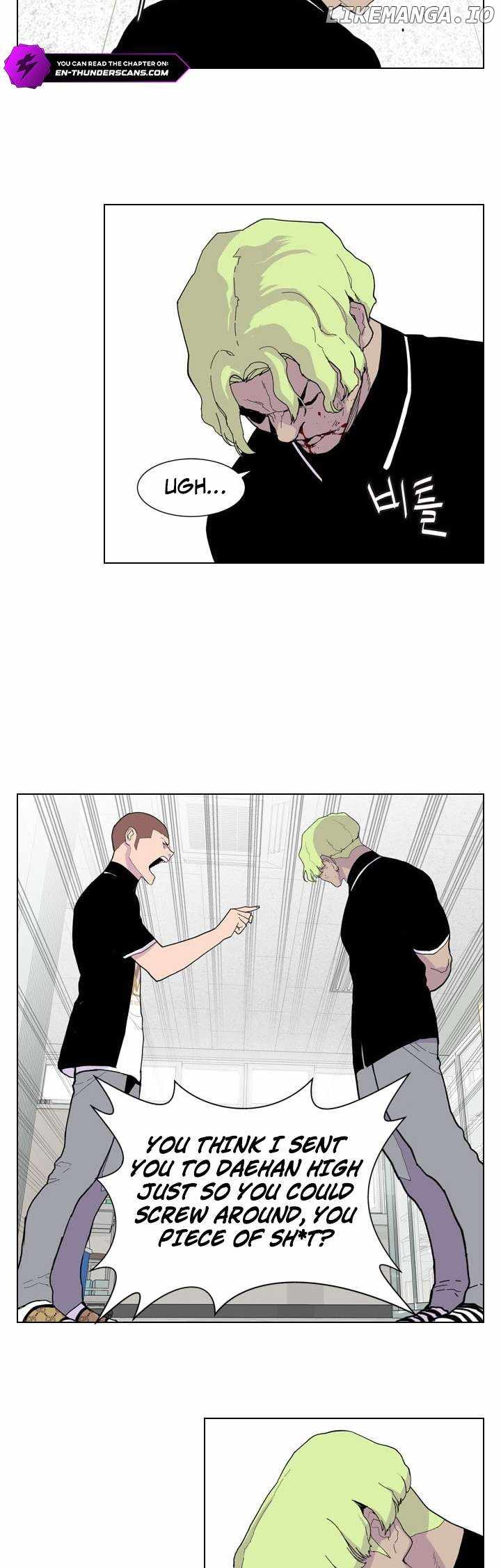 Gang School Ch.36 p14