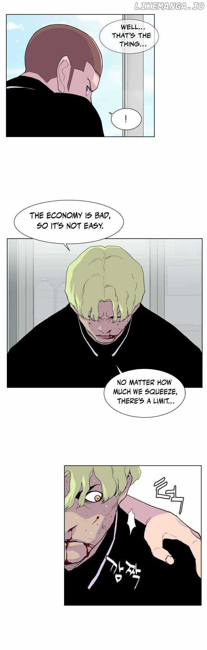 Gang School Ch.36 p16
