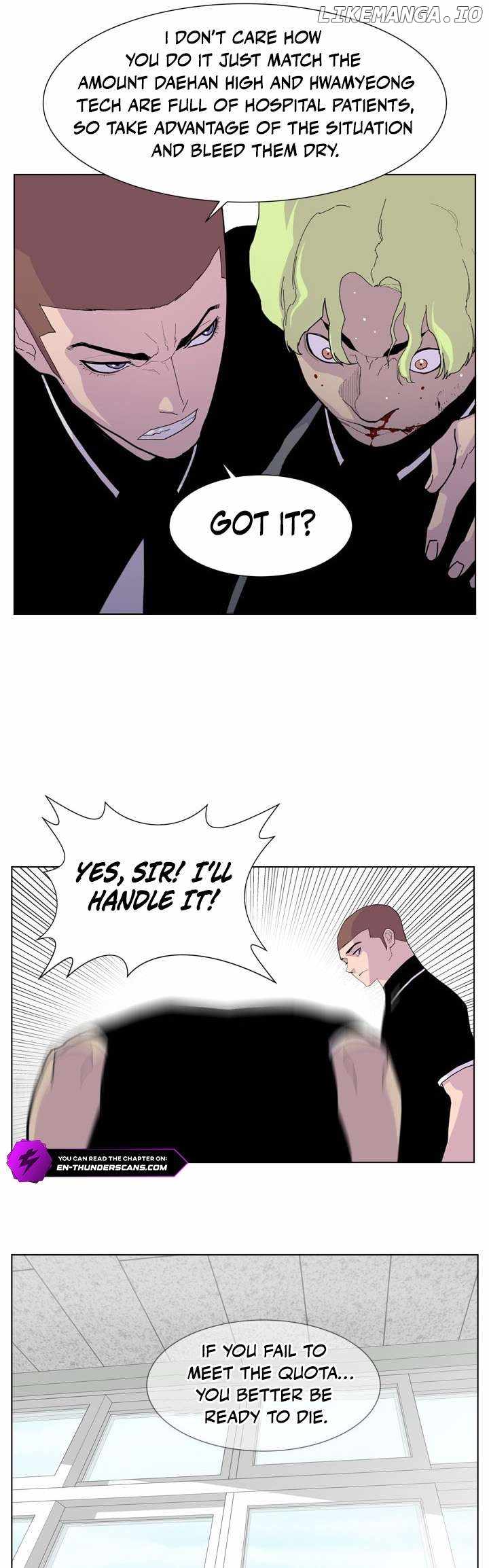 Gang School Ch.36 p17