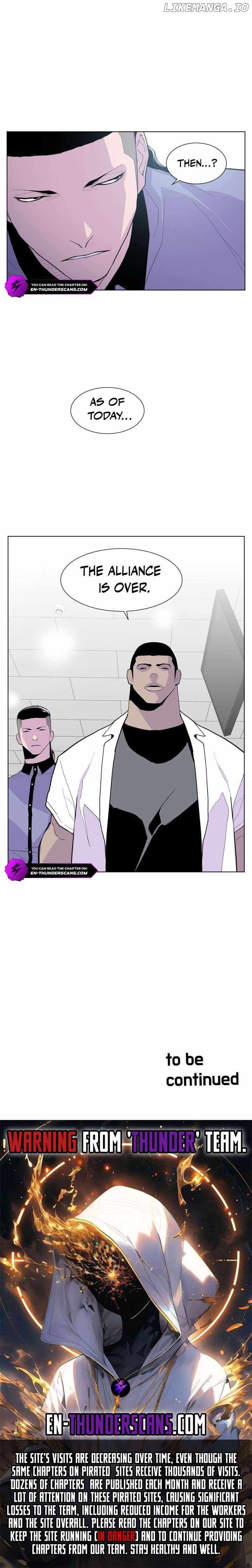 Gang School Ch.36 p28