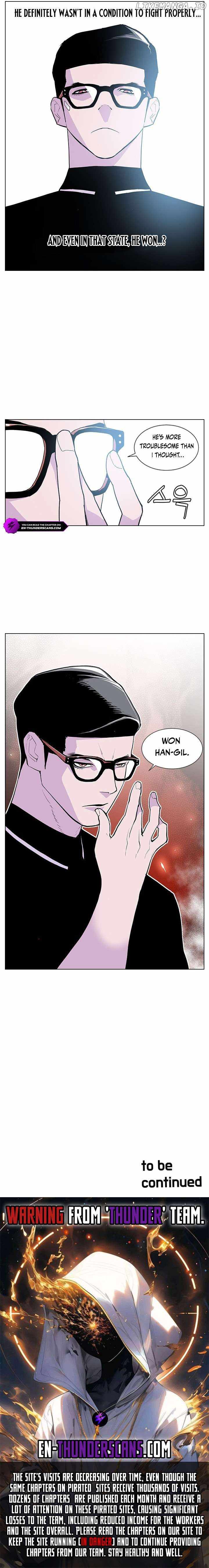 Gang School Ch.42 p7