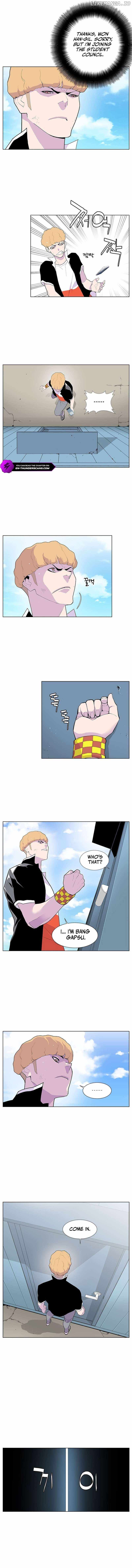 Gang School Ch.46 p3