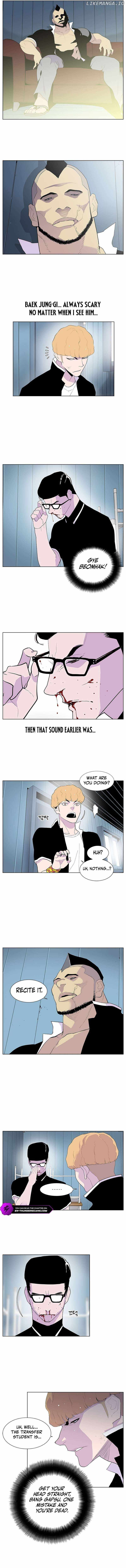 Gang School Ch.46 p4