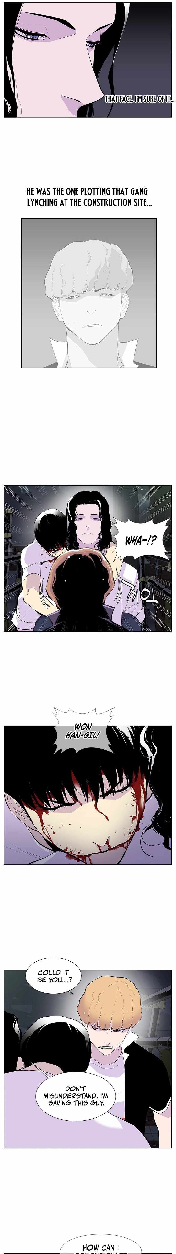 Gang School Ch.50 p13