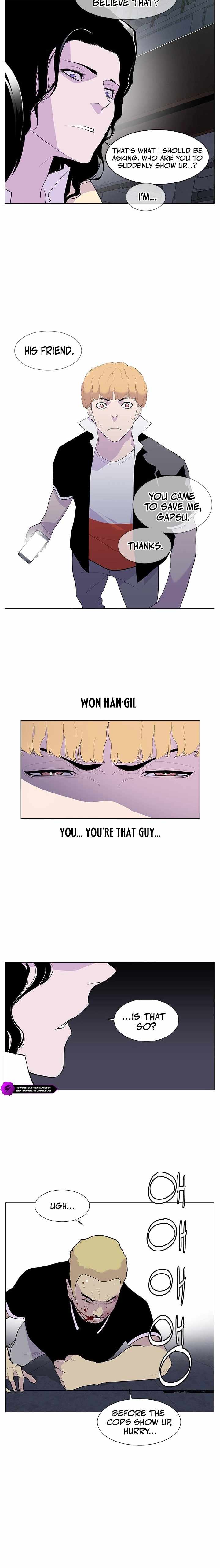 Gang School Ch.50 p14