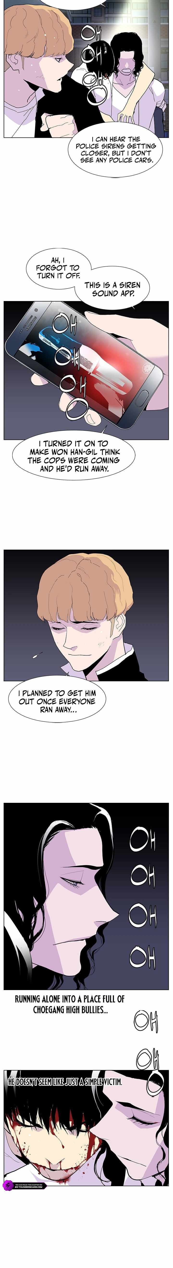 Gang School Ch.50 p16